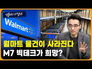 왜곡되는 경제 지표들...5월에 주목할 것들 [염블리의 비밀노트 5월 1주차①]