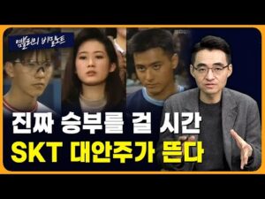 체코 원전 최종 확정...조선주는 고점 신호? [염블리의 비밀노트 5월 1주차②]