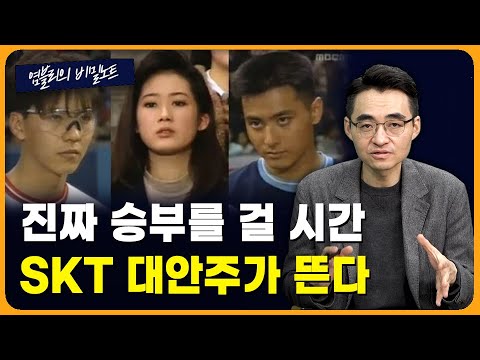 체코 원전 최종 확정…조선주는 고점 신호? [염블리의 비밀노트 5월 1주차②]