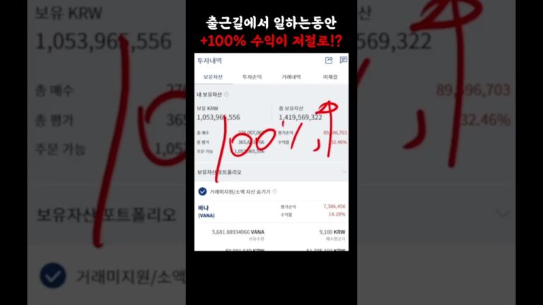 매수해놓고 주말에 소풍다녀오세요.