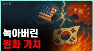 [속보효] 전일 시장에서 주목해야 할 5가지 포인트