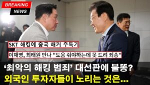 외국인 공매도 2조 '아직 접을 생각없다' 이유는?