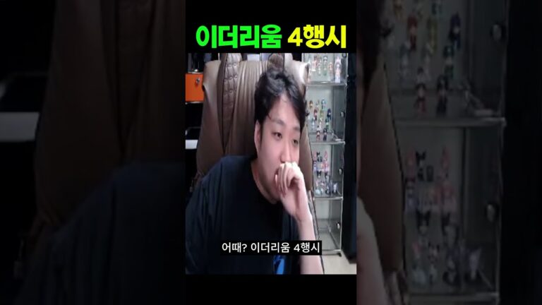 이더리움 4행시를 해봤습니다