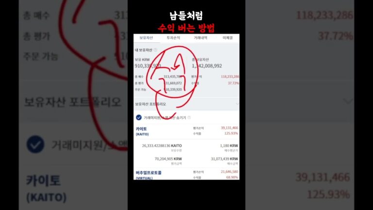 노후 대비 저처럼만 해두세요.
