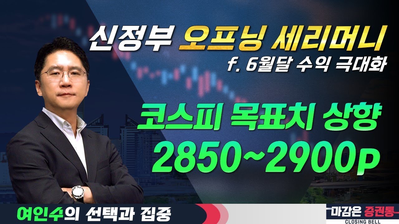 부글대는 AI 반도체! 함부로 끝을 예단하지 마라 #여인수 #지주사 #중국모멘텀 #삼성물산