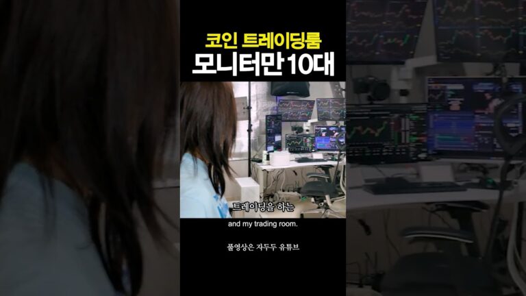 온 집안에 차트 틀어놓고 사는 30대 여자 ㅋㅋ #shorts