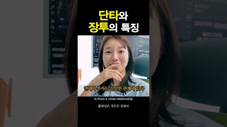 매매법 찾는 꿀팁 #shorts