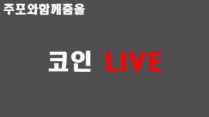 오피셜트럼프