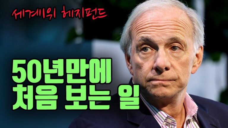 새로운 시대가 도래하고 있습니다.