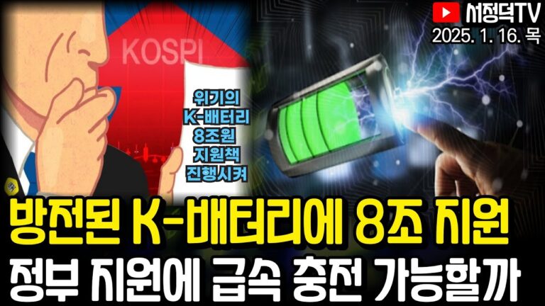 이 기업들은 단기 수혜가 예상됩니다 / 미국 물가 상승세 둔화되며 일제히 급등 / 2025 공모주 이렇게 수익내세요