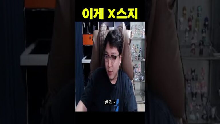 이게 바로 X스지