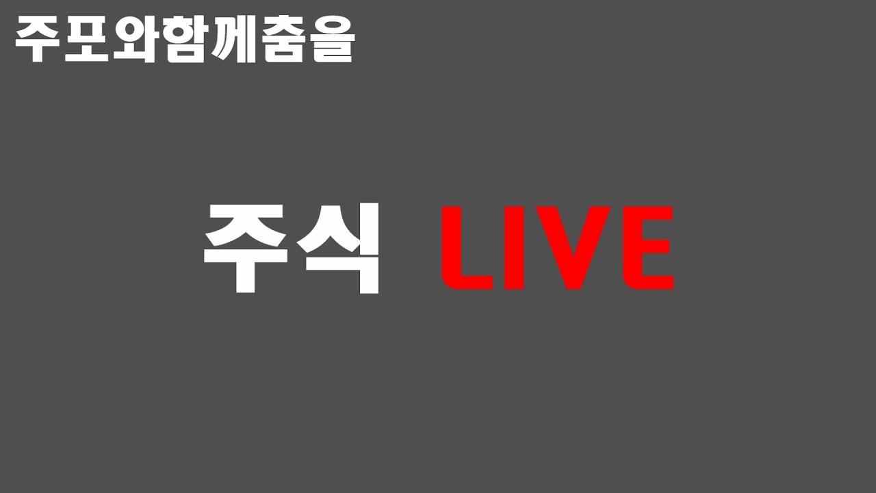 [02-13-목] 미수거래