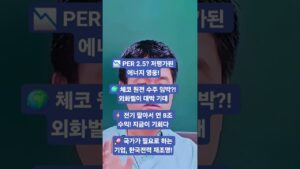 #박두환투자자#200억투자의신#박세익투자자#코스피5000#서재형투자교실