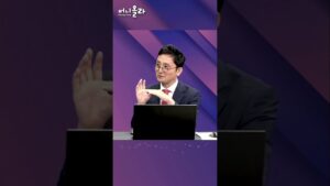 개별 우량 종목을 어떻게 선택할까 투자 수익률을 높이는 방법 저희 주식 투자 커뮤니티에 함께하세요.#김영익  #김영익의 경제스쿨  #김영익