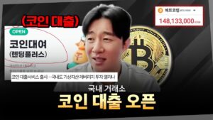 코인 시장에 역대급 버블이 예상되는 이유