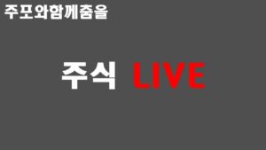 [05-12-월] 리방