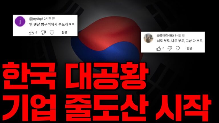 요번에 진짜 투표 잘 하세요.