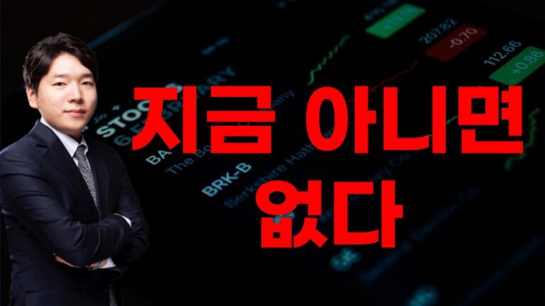 [주식] 250416 이렇게만 움직이면 됩니다