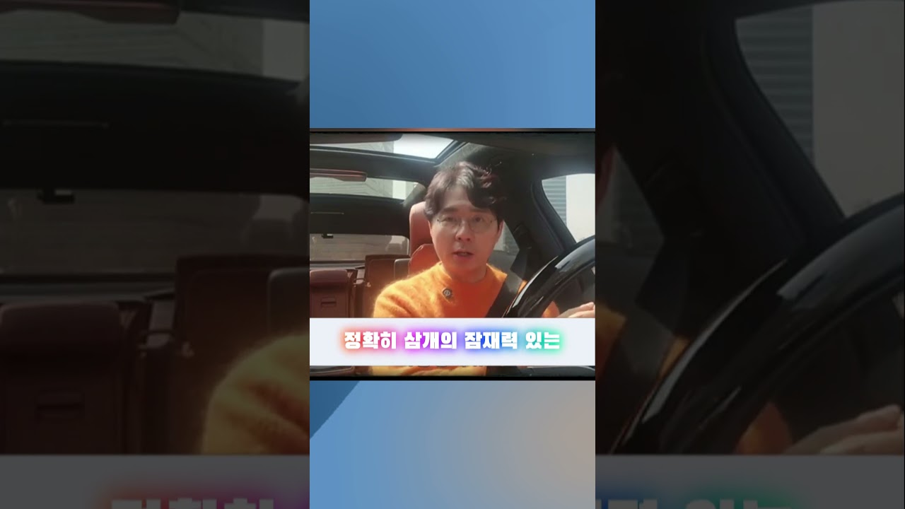 개별 우량 종목을 어떻게 선택할까 투자 수익률을 높이는 방법 저희 주식 투자 커뮤니티에 함께하세요.#김영익  #김영익의 경제스쿨  #김영익
