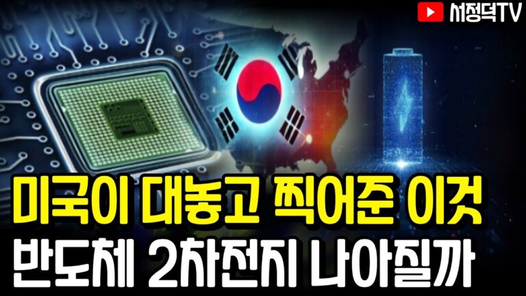 아직 늦지 않은 2025년 투자 포인트