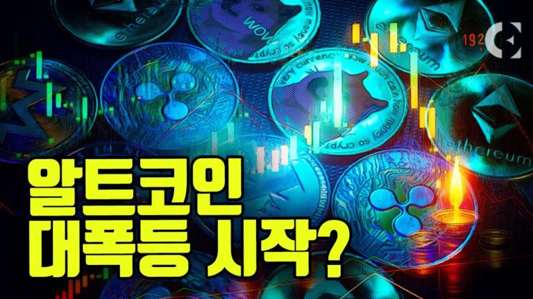이더리움 폭등 다음은?? ( 데자뷰 )